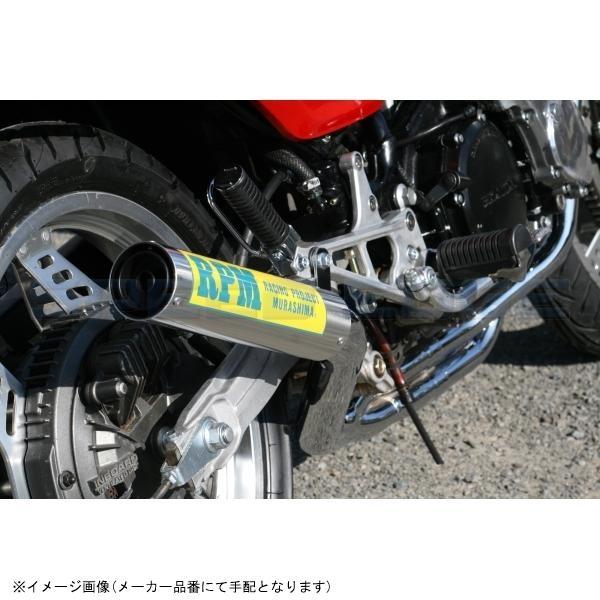 RPM アールピーエム 2006-01 RPM-4in2in1 CBX550F サイレンサーカバー アルミ エキゾースト スチールメッキ_3