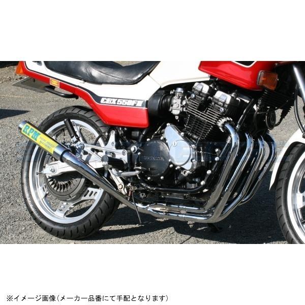 RPM アールピーエム 2006-01 RPM-4in2in1 CBX550F サイレンサーカバー アルミ エキゾースト スチールメッキ_6