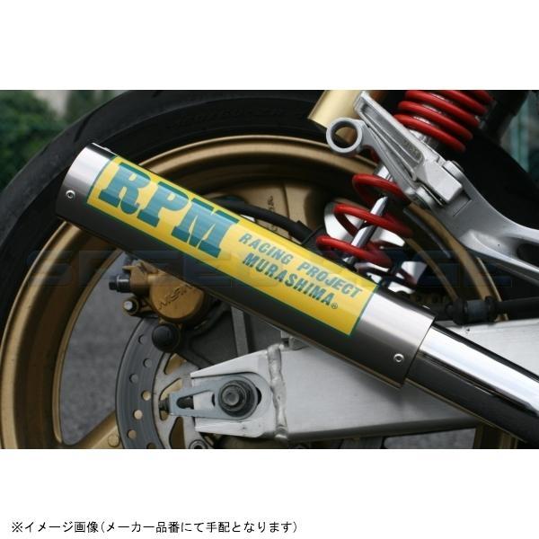 RPM アールピーエム 2021-01S RPM-4in2in1 CB400SF-VTEC SPEC1/2/3 サイレンサーカバー ステンレス エキゾースト スチールメッキ_5