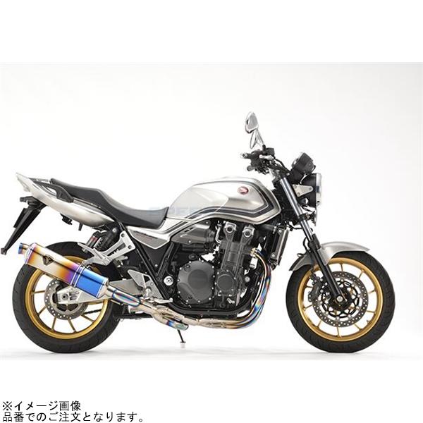 在庫あり r's gear アールズギア WH48-S1SD ワイバンR シングル Sタイプ チタンドラッグブルー CB1300SF/SB_1