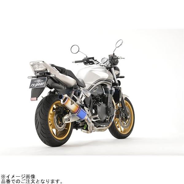 在庫あり r's gear アールズギア WH48-S1SD ワイバンR シングル Sタイプ チタンドラッグブルー CB1300SF/SB_2
