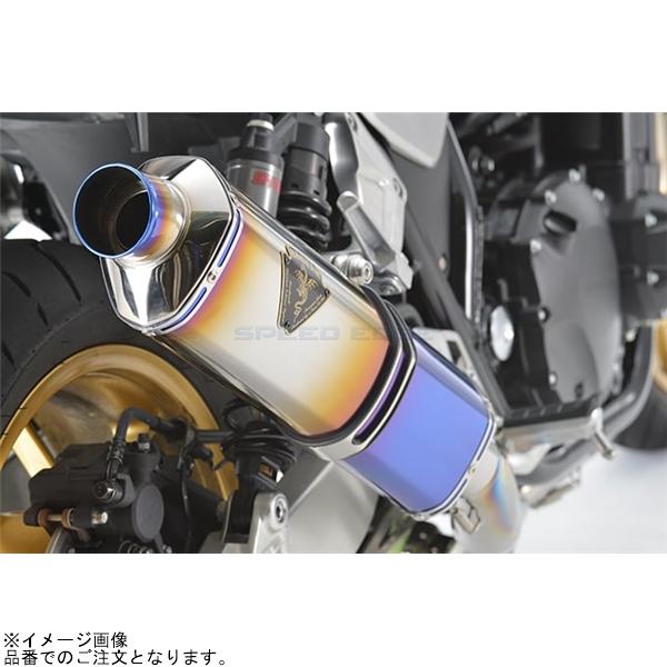 在庫あり r's gear アールズギア WH48-S1SD ワイバンR シングル Sタイプ チタンドラッグブルー CB1300SF/SB_3