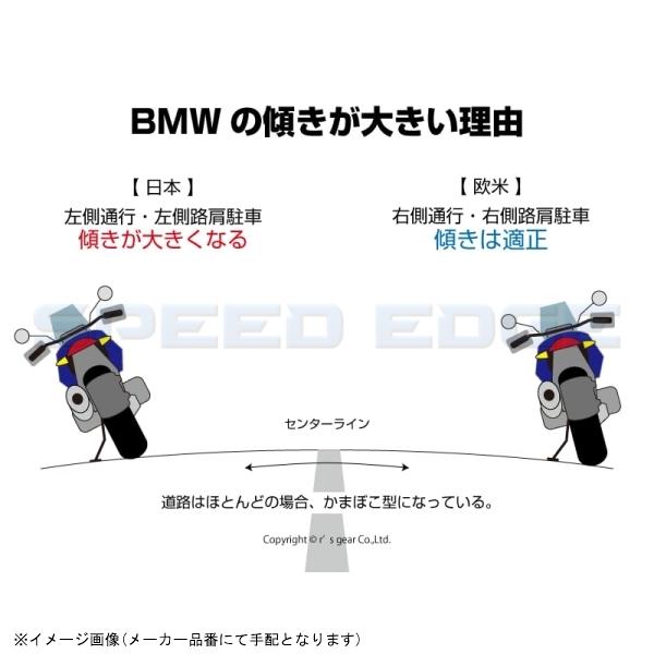 r's gear アールズギア BB06-SB00 R1200RT(05〜13)/R(07〜14)/ST(05〜14) スタンドハイトブラケット_6