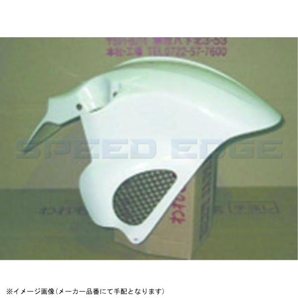 NSR250R（90〜99年） エアロシャークフェンダー （シロ） BEET（ビート