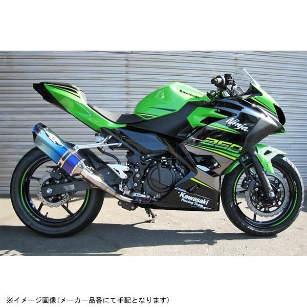 BEET ビート 1002-B56-BL ナサートR-Evo TYPE2 ブルーTI NINJA250/400 18- チタンレーシングマフラー
