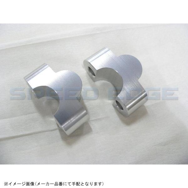 BEET ビート 0418-325-09 ハンドルアップスペーサー SLV 汎用 32.5mm