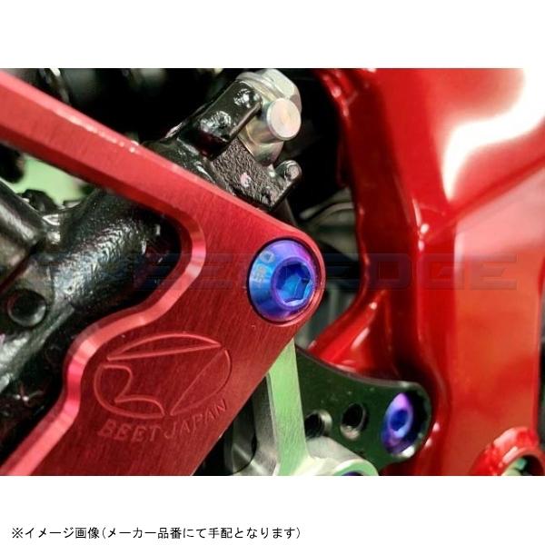 アイ BEET ビート 0690-KG2-MB ハイパーバンク取付けチタンボルトSET