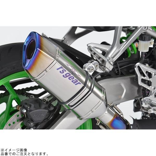 r's gear（アールズギア） 在庫あり GK44-T3ST GPスペック スリップ
