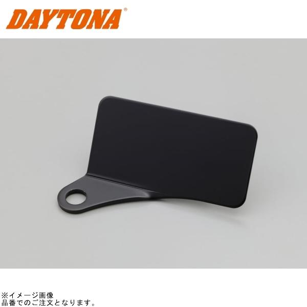 専用❗️ DAYTONA（デイトナ） 在庫あり 37059 デジタルメーター取付ステー