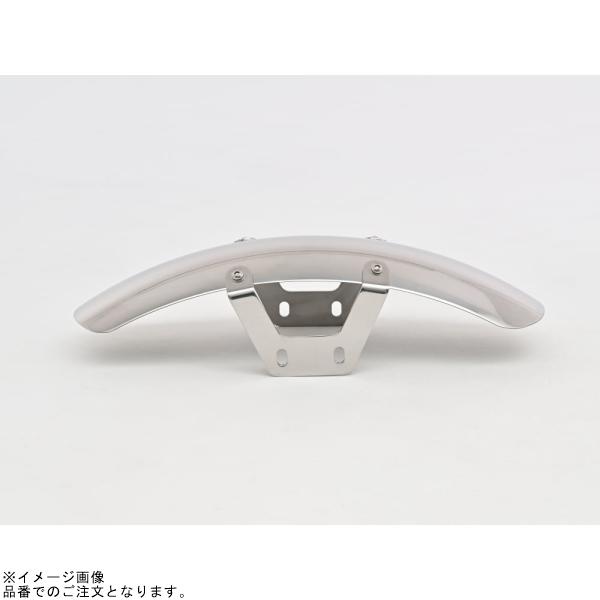 DAYTONA（デイトナ） 42792 ステンレスショートフェンダー フロント