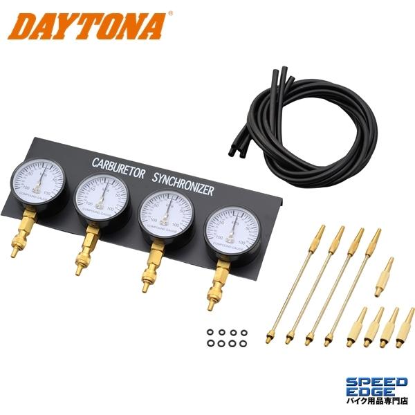 DAYTONA（デイトナ） 在庫有 44645 4連バキュームゲージ セット : S