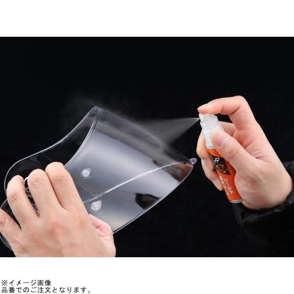 DAYTONA（デイトナ） 62313 シールド撥水コート : S-need - 通販