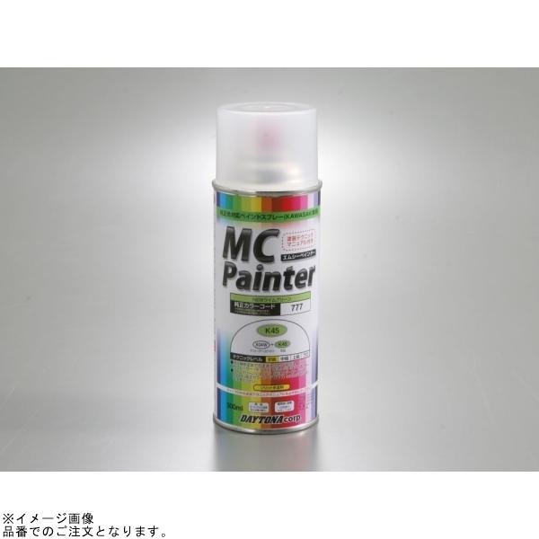 ものも DAYTONA（バイク用品） 在庫あり DAYTONA デイトナ 68611 MCペインター