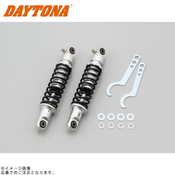 DAYTONA（デイトナ） 69076 アルミリアクッション 265mm(ノーマル長