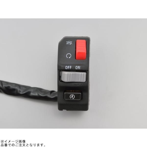 まとめ売り DAYTONA（デイトナ） 70193 集合スイッチ 右側 : S-need - 通販