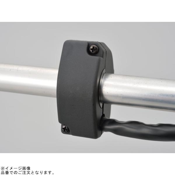 DAYTONA（デイトナ） 70193 集合スイッチ 右側 : S-need - 通販