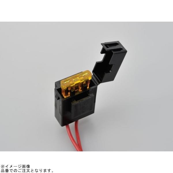 DAYTONA（デイトナ） 在庫あり 72835 ヘッドライトリレーキット H4W(2