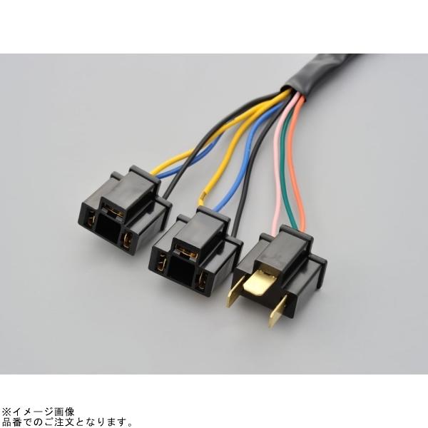 専用 DAYTONA（デイトナ） 在庫あり 72835 ヘッドライトリレーキット H4W(2