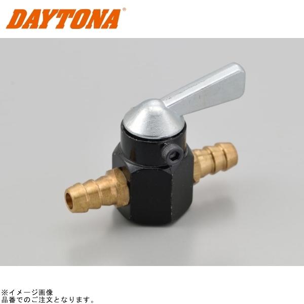 セット DAYTONA（デイトナ） 73555 インラインガソリンコック φ4.0×φ8 : S