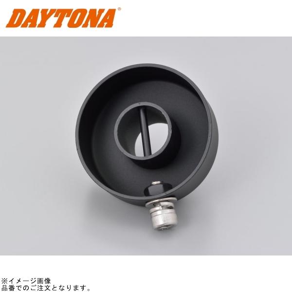 A商品 DAYTONA（デイトナ） 73637 サイレンサーエンドバッフル レトロタイプ