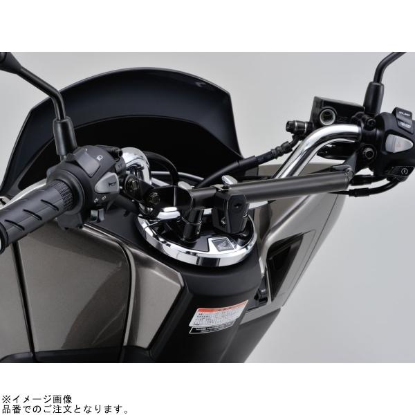 DAYTONA（デイトナ） 在庫あり 75477 ヘルメットロックホルダー