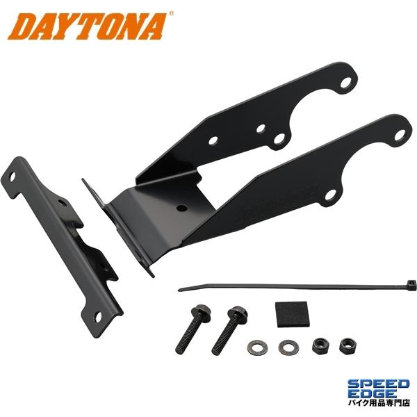 DAYTONA（デイトナ） 75612 キャリアレスキット モンキー/ゴリラ系 : S