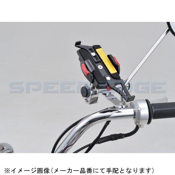 78030 DAYTONA デイトナ マルチバーホルダー ミラークランプタイプ クローム :4909449425107:S-need - 通販 - Yahoo!ショッピング 78030 DAYTONA デイトナ マルチバーホルダー ミラークランプタイプ クローム :4909449425107:S-need - 通販 - Yahoo!ショッピング