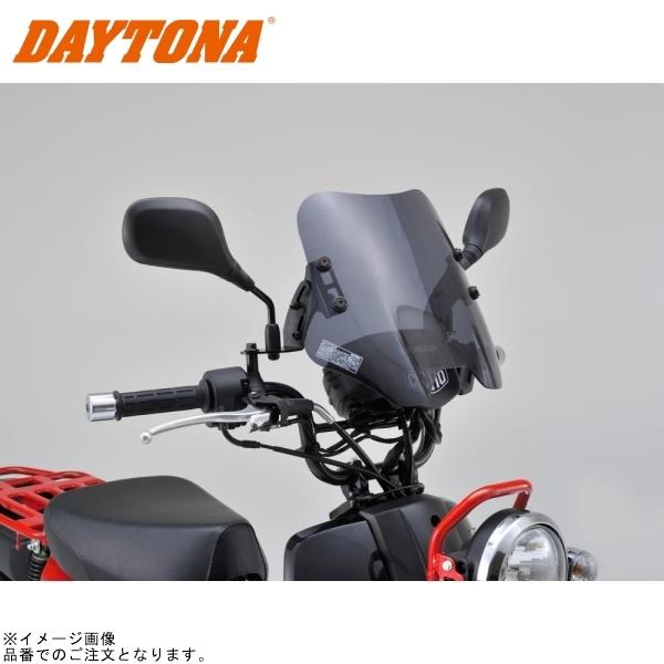 DAYTONA（デイトナ） 92385 ウインドシールドSS クロスカブ110('13