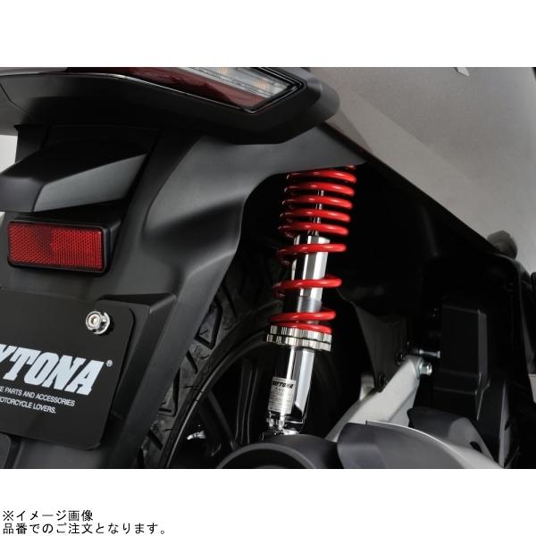DAYTONA（デイトナ） 92646 強化リアショック PCX系 メッキ/レッド : S