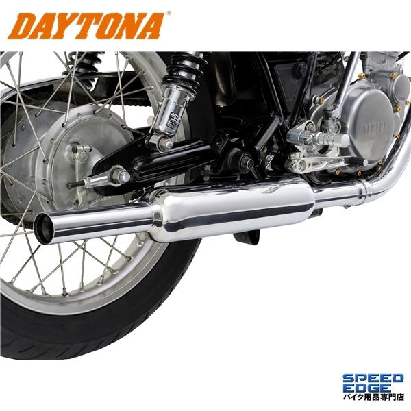 DAYTONA（デイトナ） 92255 スリップオンキャブトンタイプマフラー