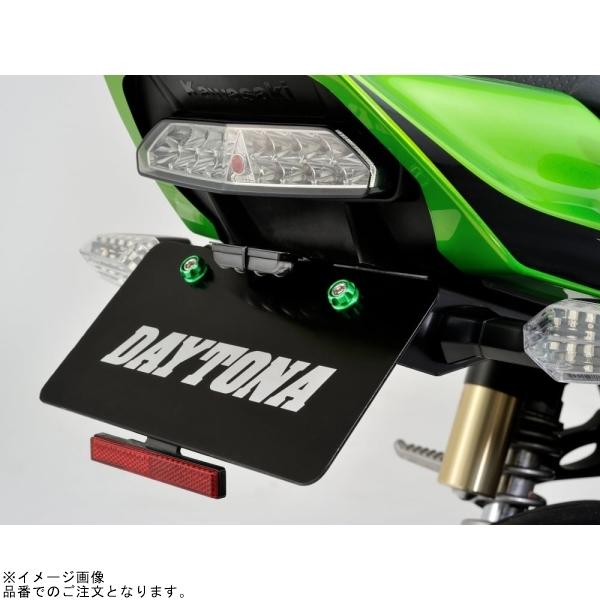 な。 DAYTONA（デイトナ） 91948 プレミアムゾーン ナンバーホルダーセット