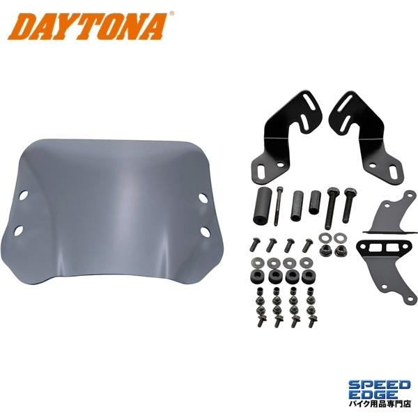 デイトナ ウインドシールドSS Dio110 ＜JF58/JK03＞92354 DAYTONA（デイトナ） 92354 ウインドシールドSS DIO110('15〜'20) : S