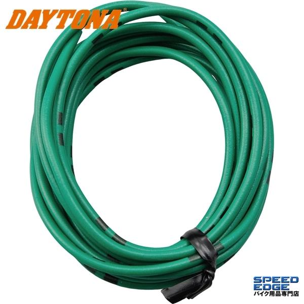 DAYTONA（デイトナ） 在庫有 93183 純正色ハーネス AVS0.75 2m 緑 : S