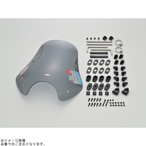 専用　オフモード　1000セット DAYTONA（デイトナ） 93960 GIVI A620 ユニバーサルスクリーン H490mm