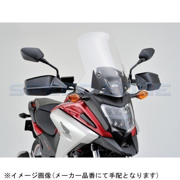 DAYTONA デイトナ 94488 GIVI エアロダイナックスクリーン D1146ST NC750X(16) クリア｜s-need｜02