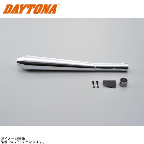 DAYTONA（デイトナ） 94500 スリップオンメガホンタイプマフラー(3.5