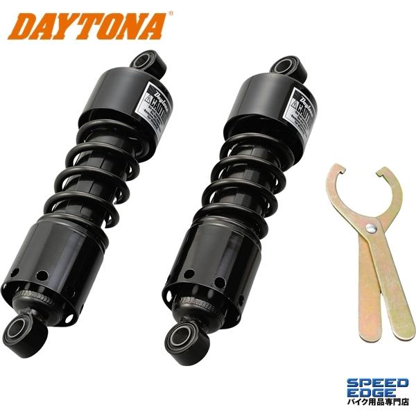 DAYTONA（デイトナ） 94757 ローダウンリアショック Rebel/SR系
