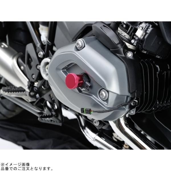 DAYTONA（デイトナ） 95406 プラグキャップドライブツールBMW : S-need