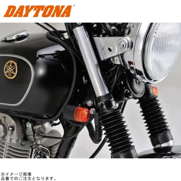 SR400用デイトナ製スモールウインカーキット