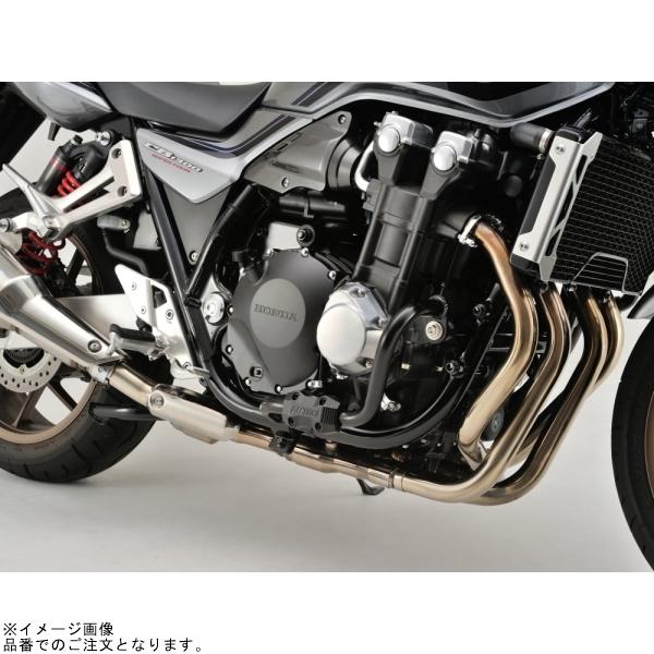 DAYTONA（デイトナ） 在庫あり 96088 パイプエンジンガード CB1300SF
