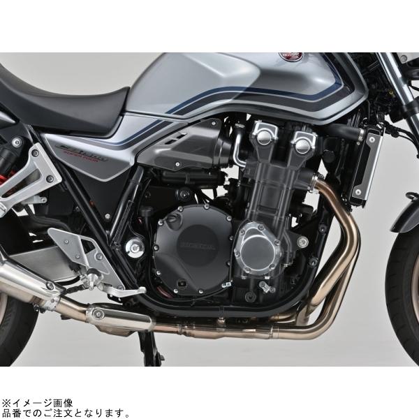 DAYTONA（デイトナ） 在庫あり 96088 パイプエンジンガード CB1300SF