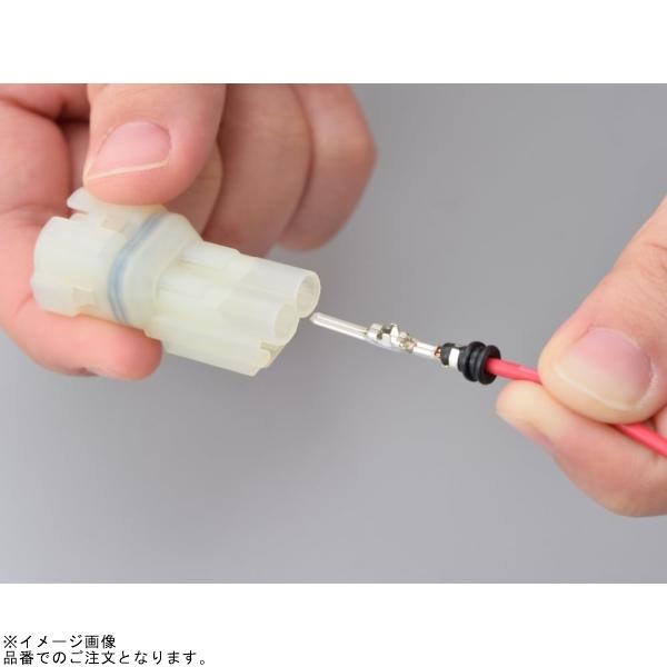 DAYTONA（デイトナ） 在庫あり 96176 HM防水コネクターセット 2極 : S