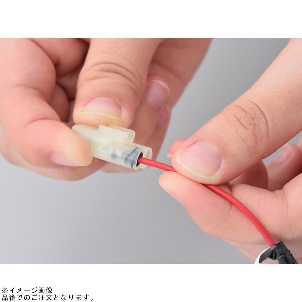 DAYTONA（デイトナ） 在庫あり 96176 HM防水コネクターセット 2極 : S