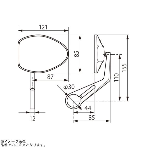 DAYTONA（デイトナ） 在庫あり 96695 HIGHSIDER バーエンドミラー
