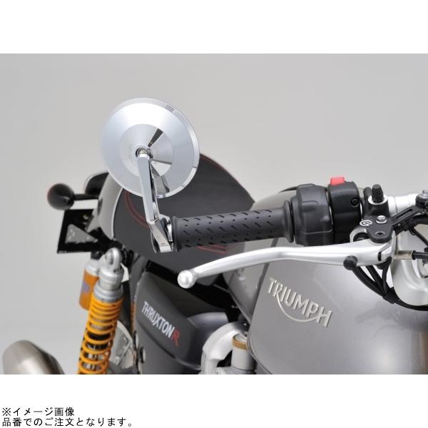 DAYTONA（デイトナ） 96698 HIGHSIDER バーエンドミラー モンタナ