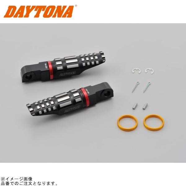 ‼️専用‼️Aldebaran‼️ DAYTONA（デイトナ） 96576 PREMIUM ZONE パッセンジャー側ステップ