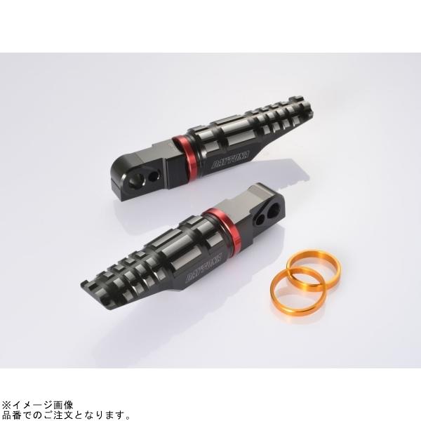 ‼️専用‼️Aldebaran‼️ DAYTONA（デイトナ） 96576 PREMIUM ZONE パッセンジャー側ステップ