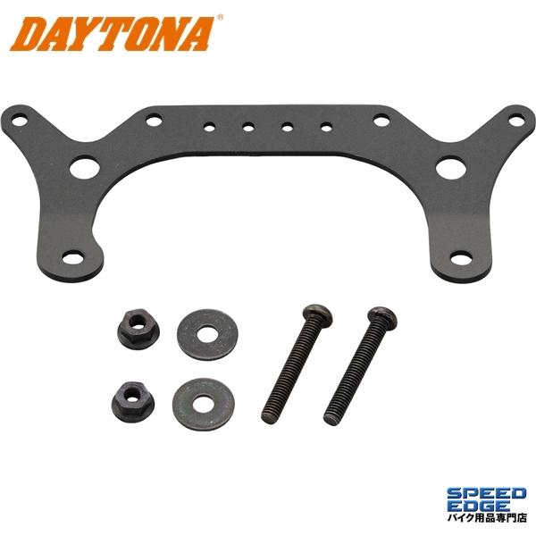 DAYTONA（デイトナ） 97011 ダブルメーターステー SR400/500('78〜'08