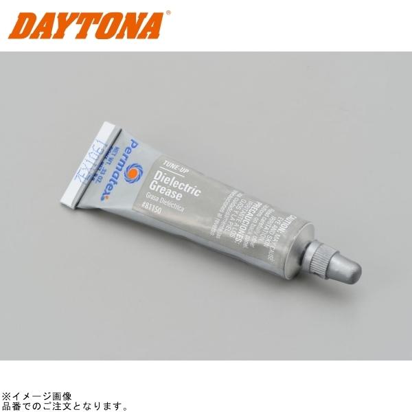 在庫あり DAYTONA デイトナ 97379 パーマテックス 接点(保護)グリス | DAYTONA（バイク用品）