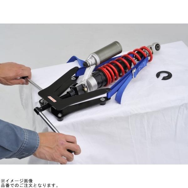 AIRCOMPRESSOR エアーコンプレッサー DAYTONA（デイトナ） 97094 スプリングコンプレッサー : S-need - 通販